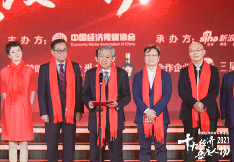 In January 2022, C.J. Liu, founder and Chairman of PPG, attended the 2021 China Annual Top Ten Economic Figures award ceremony, as an invited judge.